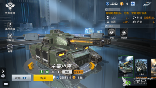 未来风暴先驱偷家流战术怎么玩?