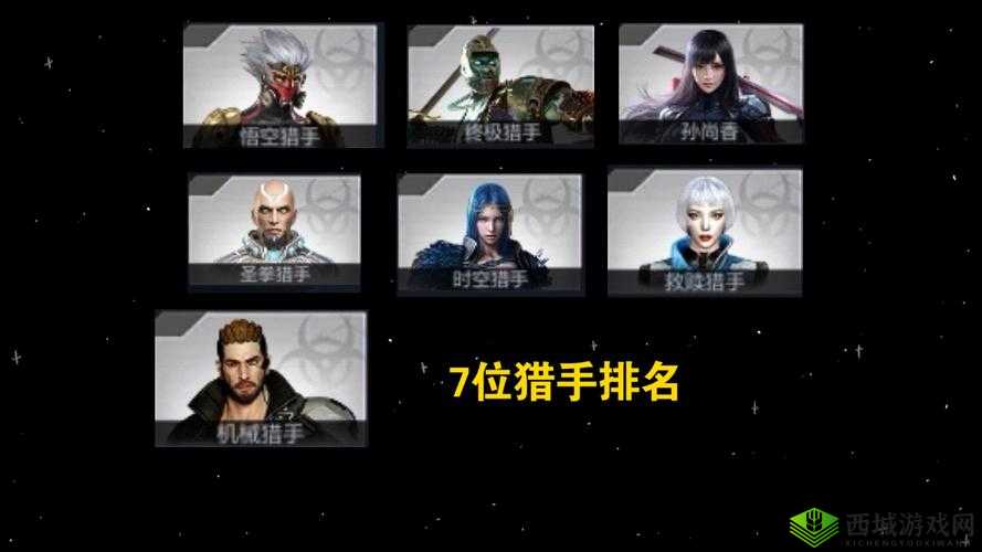 针对疯狂粉碎方块中的特殊英雄猎手,强度全面分析