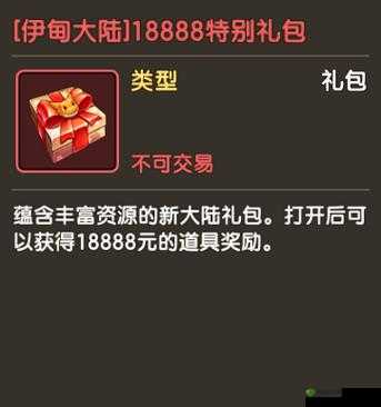 《新篇礼包码分享:另个伊甸 最新密令览,领福利,开启新冒险》