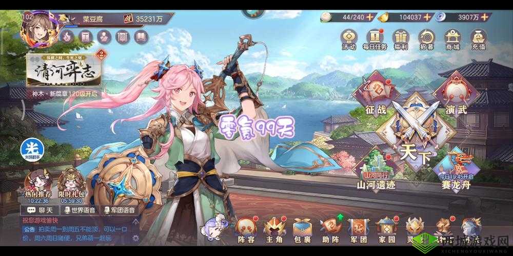 三国志幻想大陆:零氪新手也能畅玩教你快速赚取资源