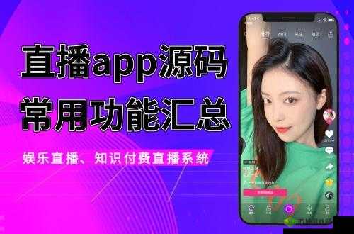成品短视频软件推荐下载 app:海量精彩等你