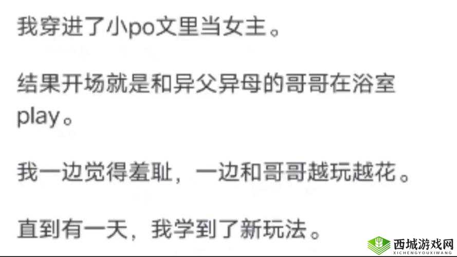 1V2HPO 江漾:全面提升药效