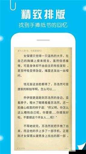 喷泉 1V3 笔趣阁:精彩内容等你来
