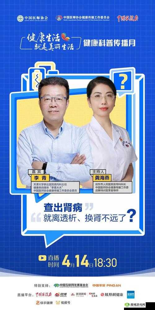 免费看 B 站直播大全:精彩内容等你解锁