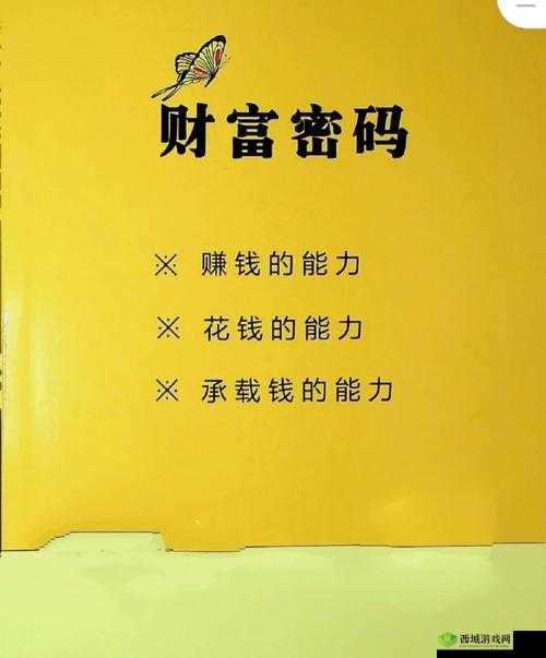 魔龙世界赚钱秘籍:教你快速获取财富