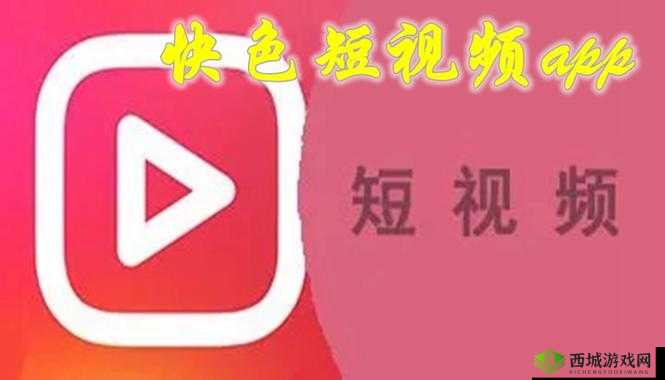成品短视频软件网站大全苹果版推荐:优质软件全汇聚