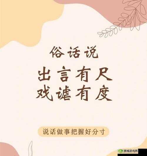 妈妈没拒绝也没同意的微妙时刻:沉默背后的深意