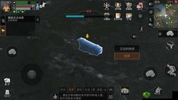 明日之后沼泽地图宝箱位置详解:沼泽宝箱在哪刷?