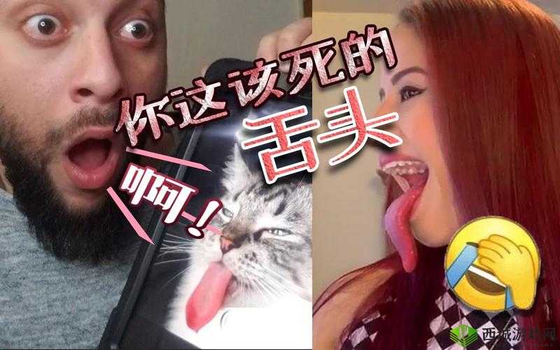 一直伸舌头原声:令人好奇的独特现象