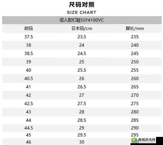 欧洲尺码日本尺码特价:限时特惠,不容错过