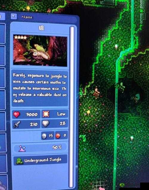 泰拉瑞亚蝴蝶尘：探秘其独特用途与奥秘