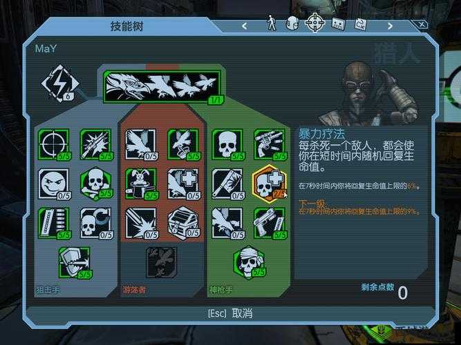 无主之地2无装备挑战:击败仁慈医生的战术技巧详解