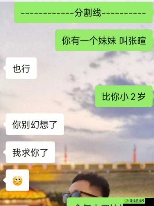 男生和女生在一起探讨人生软件:让交流更深入