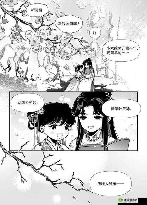 嗟嗟嗟免费观看动漫人物全剧集