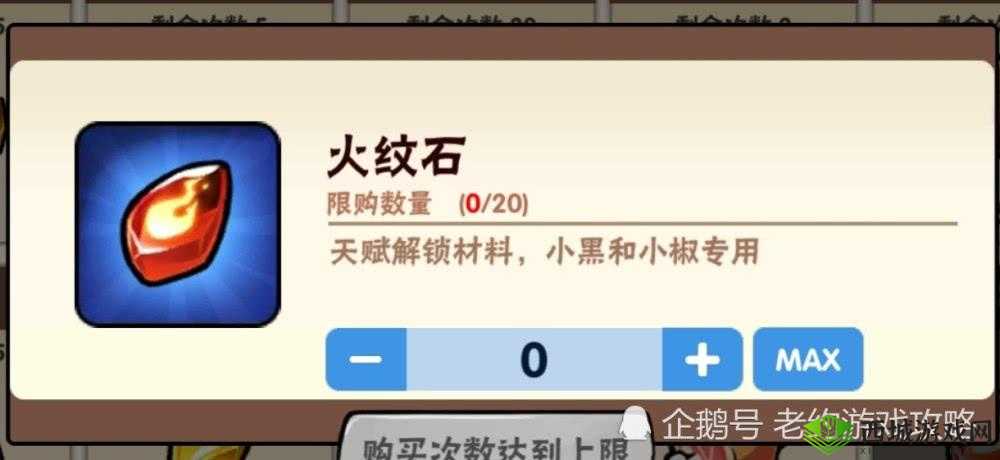 忍者必须死3小黑攻略:提高输出效率的关键技巧解析