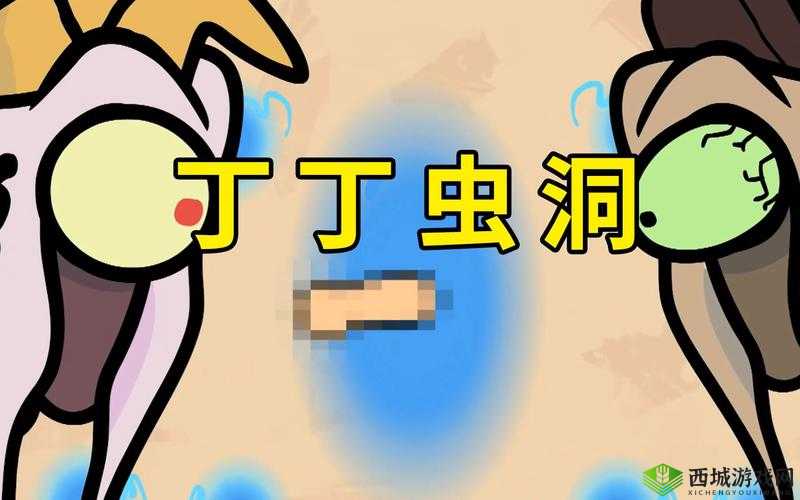 坤坤寒进桃子里:探索未知世界的奇幻之旅