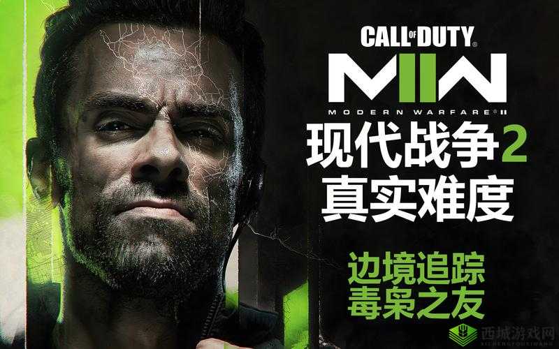《使命召唤19现代战争2:深入解析处刑操作方法与攻略》