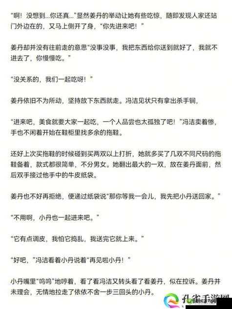 班长:我错了,能不能关掉开关?