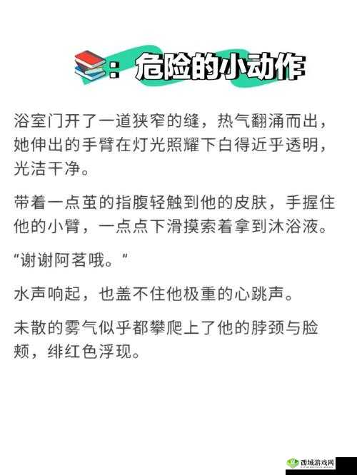 手开始不安分的上下游:情节跌宕起伏