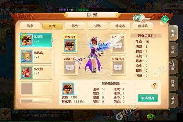 界飞仙新服启程,7月19日9时等你来战