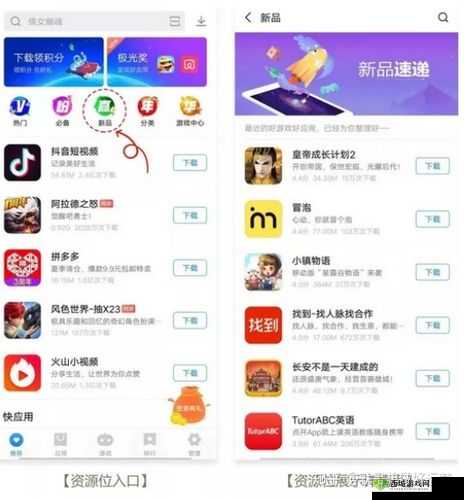 3.0.3 免费 vivo 版破解大全:资源丰富等你来