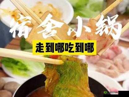 小烧货能出这么多水:令人惊讶的现象