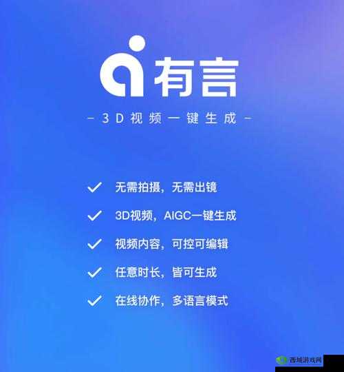 成品短视频软件网站大全苹果版在哪里找:相关指引