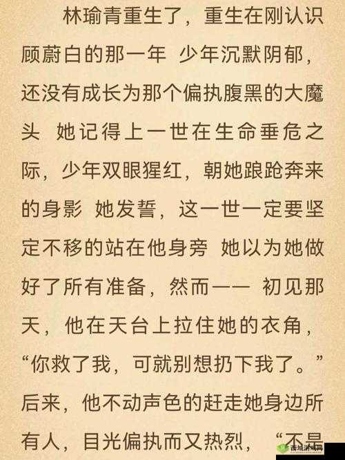 好想 c1v1 骨科穆以冬:我的专属