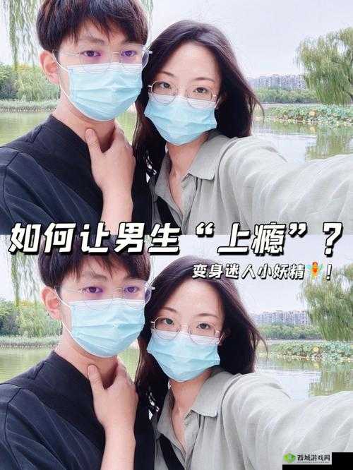 两个男生如何建立夫妻关系:探索爱的可能
