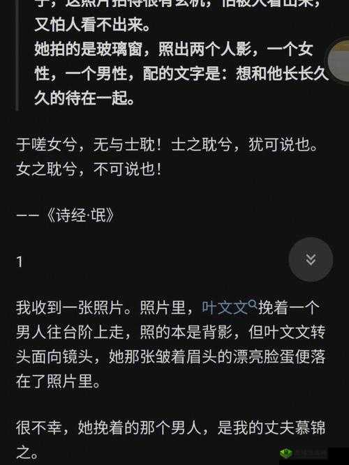 男生女生一起相嗟嗟嗟 2024：共同成长之路