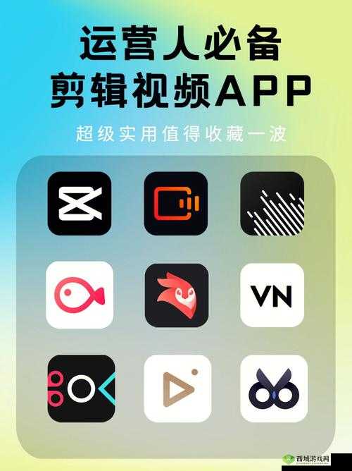 免费的短视频app大全下载安装：涵盖各类精彩内容