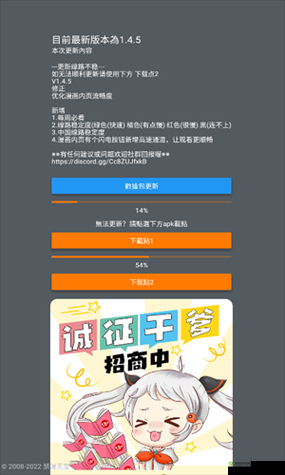 jmcomicron 网页版链接 2024:畅享精彩内容