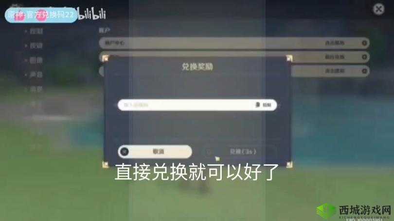 原神测试返利结束时间详解:掌握最新结束日期及福利截止通知