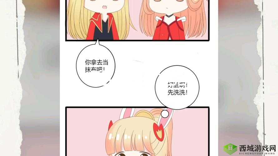 公孙离李信：趣味萝卜大作战