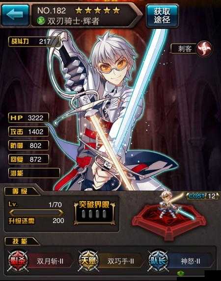 探秘血族药品屋:神秘功效与详细介绍全知晓