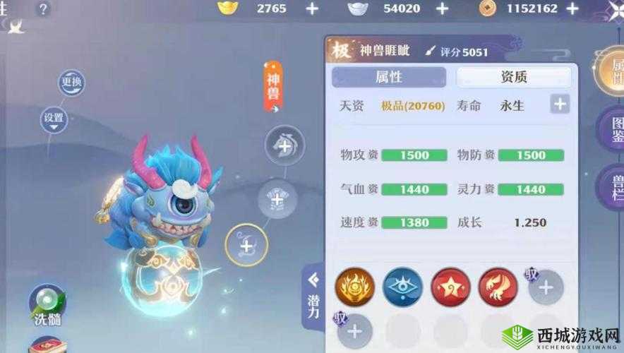 梦幻新诛仙:睚眦技能打书攻略——如何打造梦幻新诛仙中的强大战斗机器