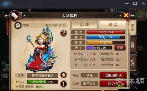 我叫 MT3 职业攻略:全职业汇总分析与选择推荐