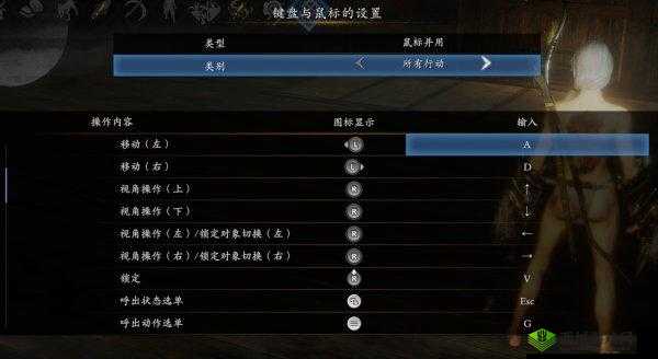 仁王PC武器切换教学:如何快速切换第把武器?