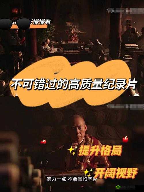 b 站免费必看的 3000 纪录片:自然·人文·历史