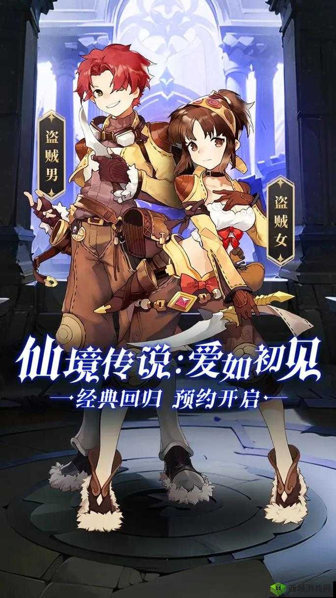 仙境传说 RO 爱如初见:轻松退公会,详解步骤与惩罚