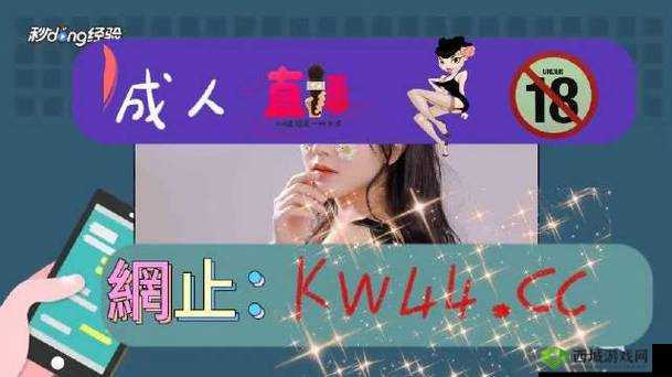 日本卡一卡二高清免费：成人影视的诱惑