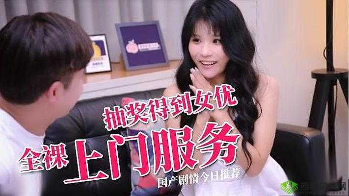 FreeXXXHDT∨:精彩探索之旅