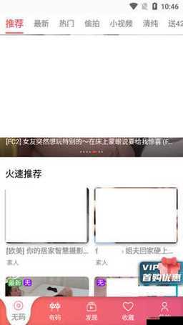 FuLao2官方下载国内载点10MB:优质资源分享