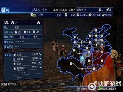真国无双7帝国全战役解锁攻略:开启帝国征战全章节条件详解