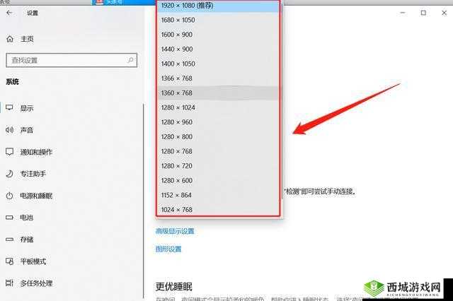 半人马之星分辨率调整全攻略:分辨率修改方法与解析教程