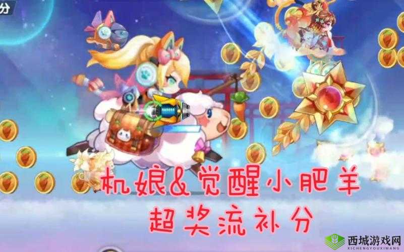 天天酷跑魅惑之心解析:酷跑新宠的独特魅力