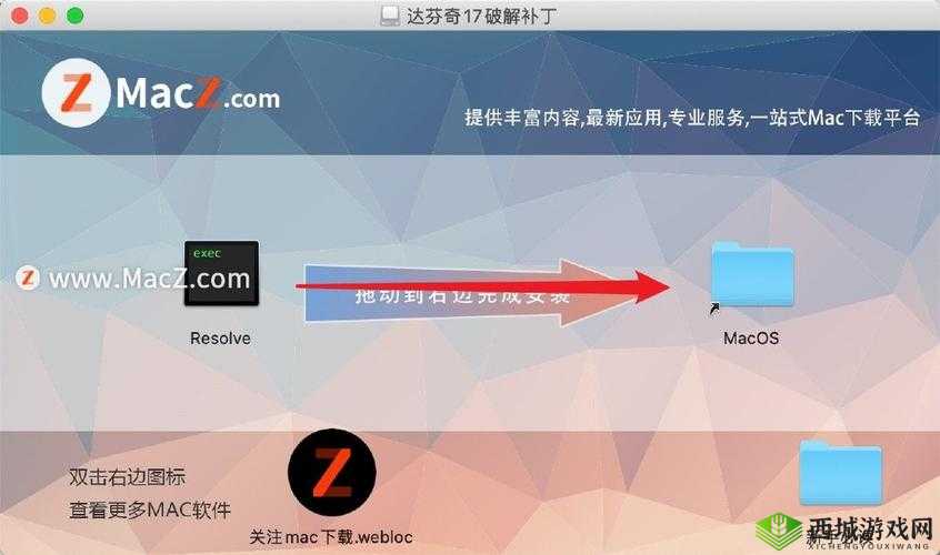 达芬奇软件激活密钥:成功激活的关键所在