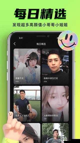想要体验九幺 9.1 旧版安装:重温经典版本