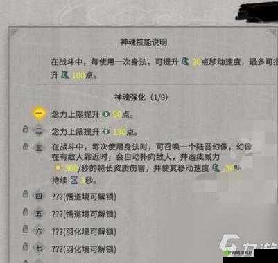 冒险之王路西法:挖矿达人属性技能图鉴全解析之探索神秘力量之源