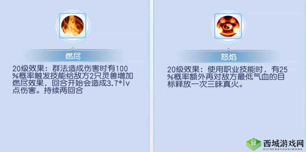 桃花源记手游中的棕熊特性详解:技能加点攻略与实战效能分析